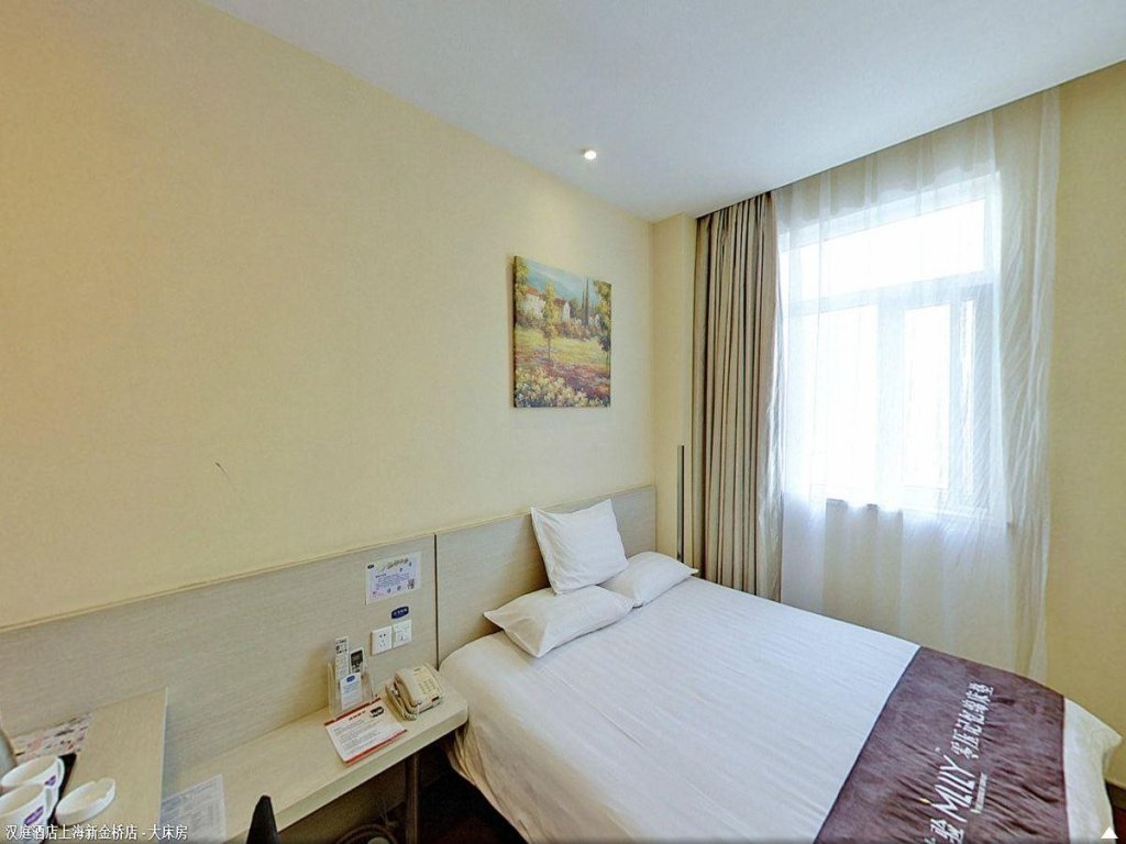 Шанхай: Hanting Hotel (Shanghai New Jinqiao Road)
