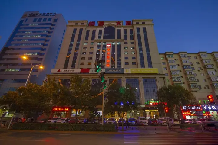 Шэньян: Hengji Hotel