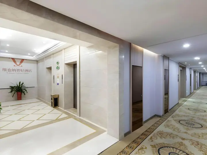 Шанграо: Vienna Classic Hotel (Shangrao Peace Sunshine)