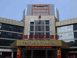 Шаоксинг: Textile City hotel
