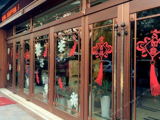 Шанграо: 上饶吉阳国际大酒店