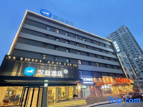 Шэньян: Hanting Hotel Shenyang Middle Street West Branch