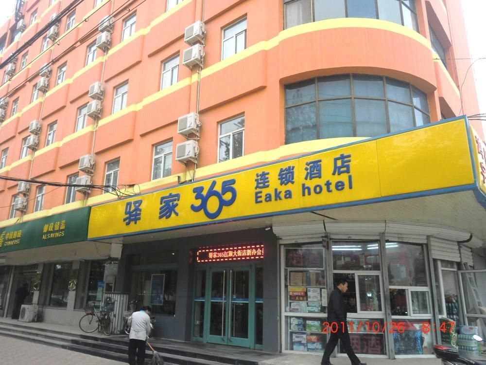 Шицзячжуан: Hotel Eaka 365 Shijiazhuang Hongqi Road