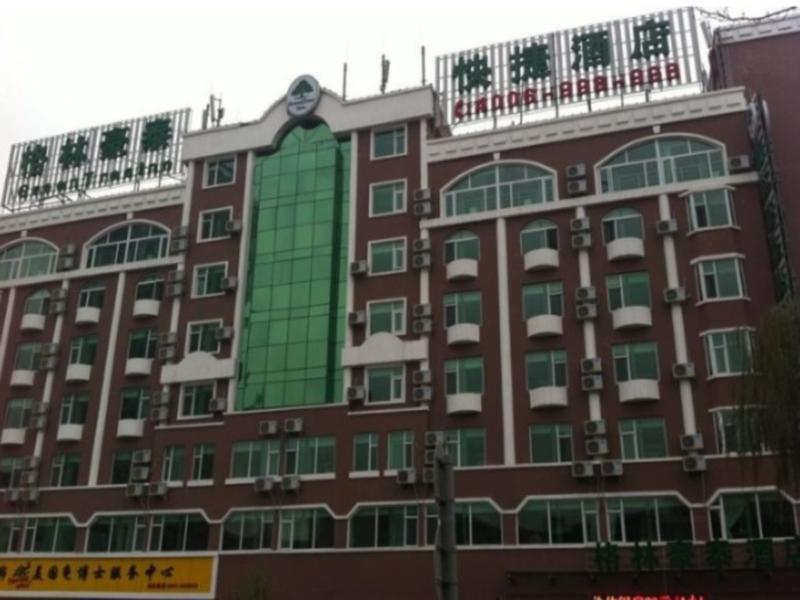Greentree Inn Taiyuan Liu Xi Street — фото 2