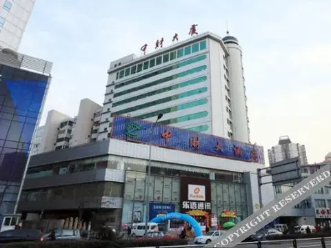 Тайюань: Zhongcai Grand Hotel