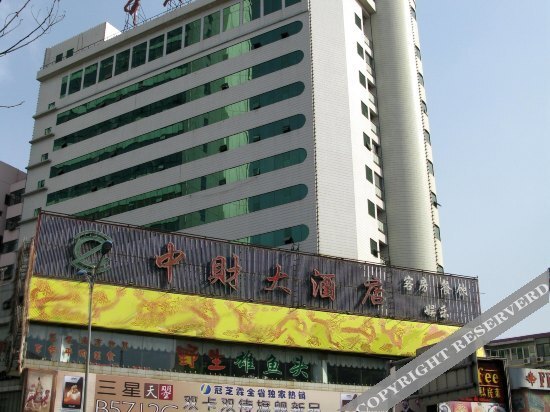 Тайюань: Zhongcai Grand Hotel