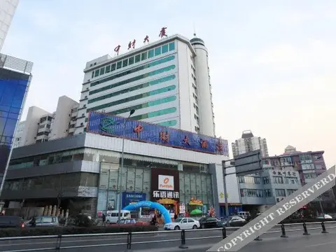 Тайюань: Zhongcai Grand Hotel