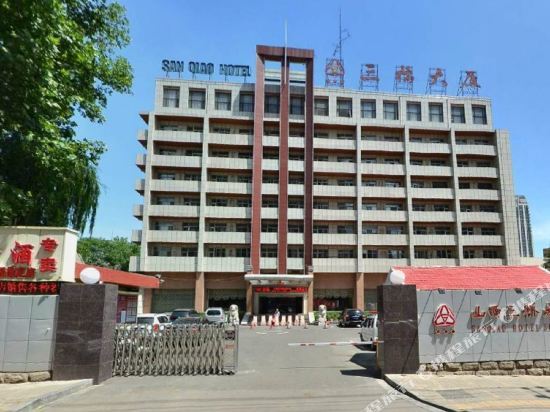 Тайюань: San Qiao Hotel