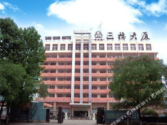 Тайюань: San Qiao Hotel