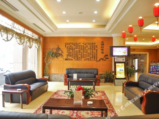 Тайюань: San Qiao Hotel
