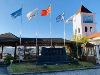 Вэньчжоу: Wenzhou Spring Resort