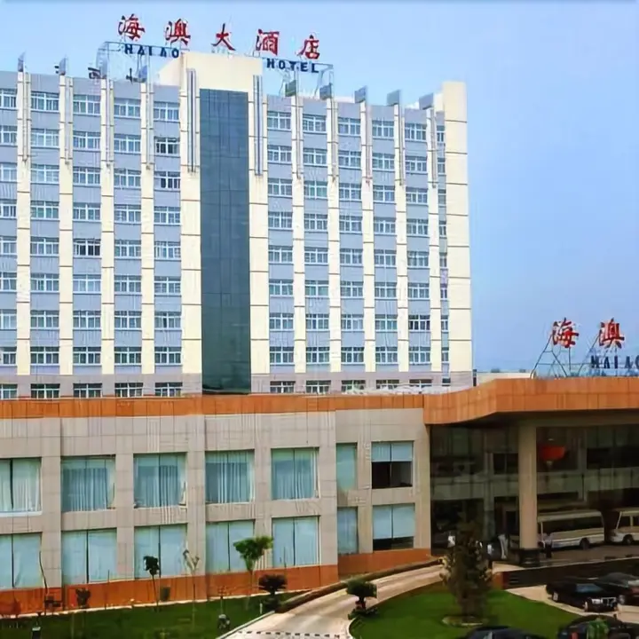 Таншань: Haiao Hotel