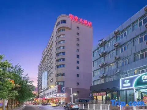 Урумчи: Hao Tian Guo Tai Hotel