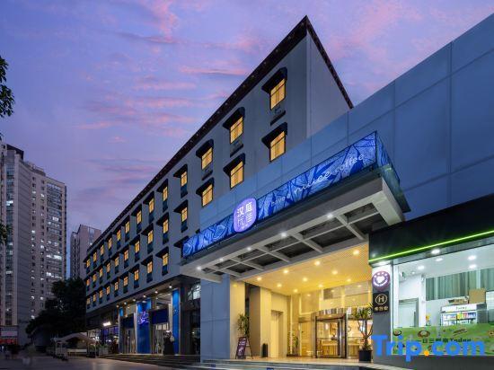 Ухань: HanTing Premium Hotel (Wuhan Huake University Innovation Street)