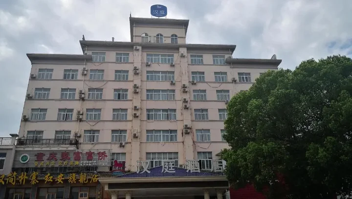 Ухань: HanTing Hotel (Wuhan Xudong MixC Mall)