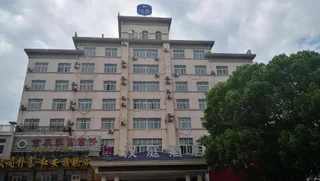 Ухань: HanTing Hotel (Wuhan Xudong MixC Mall)
