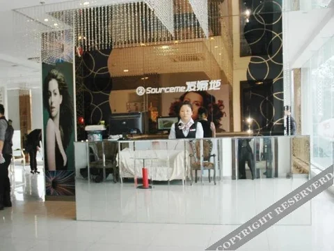 Ухань: Ravi Shinger International Hotel