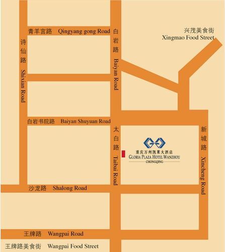Чунцин: Gloria Plaza Hotel Wanzhou