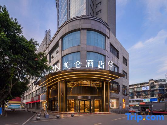 Чунцин: Gloria Plaza Hotel Wanzhou