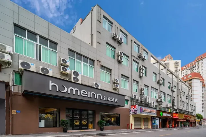 Сямынь: Homeinn · neo (Xiamen Railway Station Wànxiàngchéng)