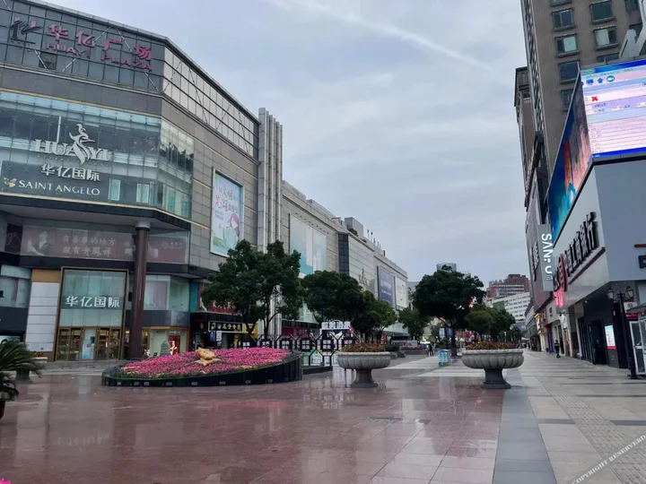 Уху: Tiandu Express Hotel Wuhu