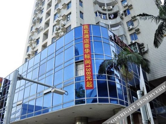Сямынь: Xiamen Lianfu Hotel