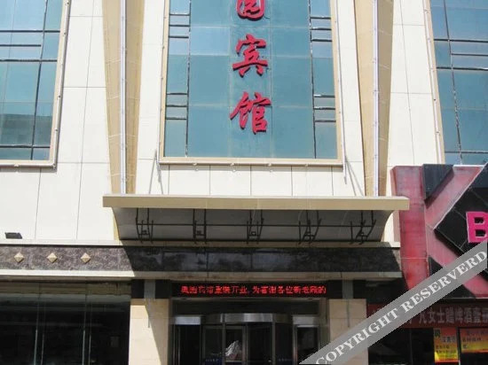 Иньчуань: 银川欧力优佳酒店