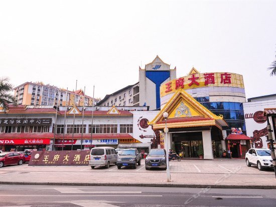 Цзинхун: Wangfu Hotel - Xishuangbanna