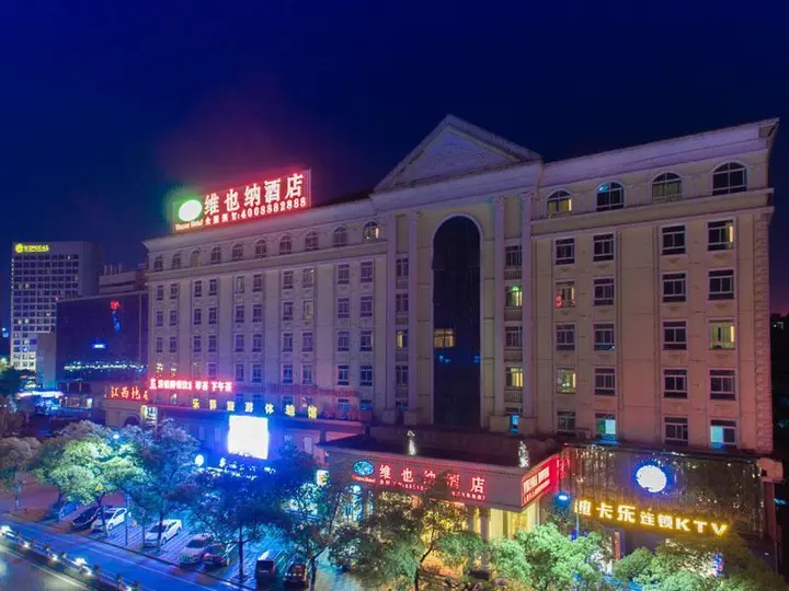 Наньчан: Vienna Hotel Nanchang
