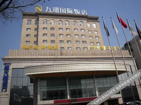 Ninxia Jiuzhou International Hotel — фото 1