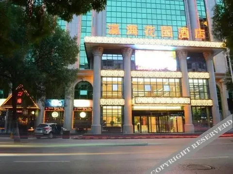 Иньчуань: Yinghai Garden Hotel - Yinchuan