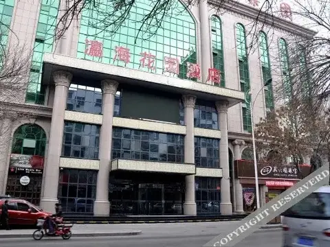 Иньчуань: Yinghai Garden Hotel - Yinchuan