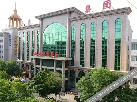 Иньчуань: Yinghai Garden Hotel - Yinchuan