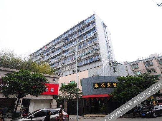 Чжоушань: Huayi Hotel