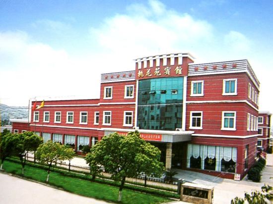 Чжоушань: Taohuayuan Hotel