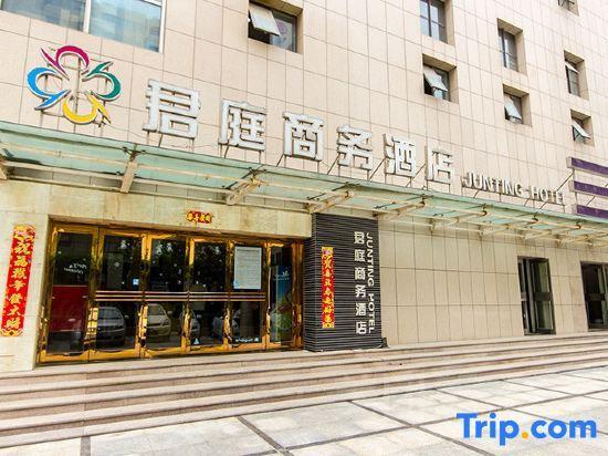 Чжэнчжоу: HanTing Premium Hotel (Zhengzhou Huayuan Road ITC Center)