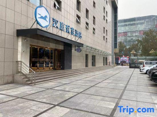 Чжэнчжоу: HanTing Premium Hotel (Zhengzhou Huayuan Road ITC Center)