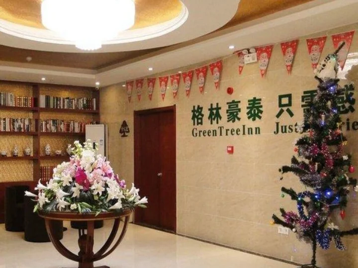 Сучжоу: Greentree Inn Fuyang Commercial Building Express H