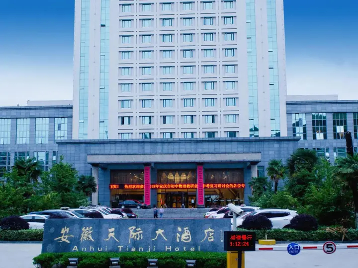 Аньцин: Tianji Hotel