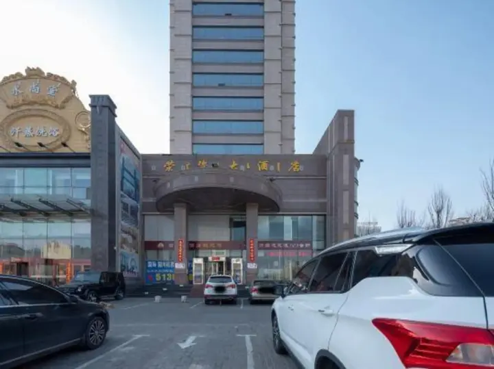Баотоу: Baotou Rongzi Hotel