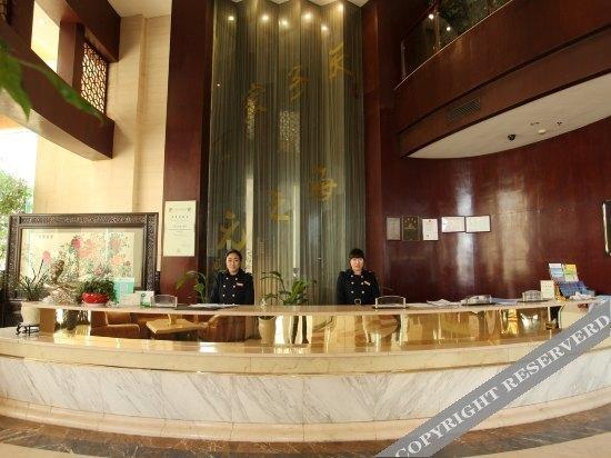 Яньчэн: 滨海天海元国际大酒店