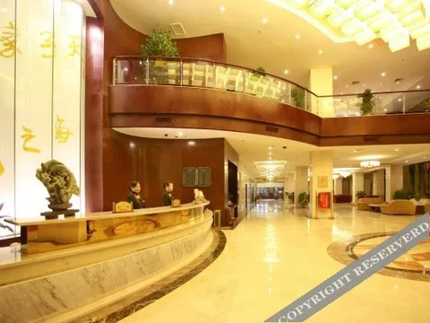 Яньчэн: 滨海天海元国际大酒店