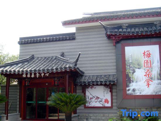 Чаншу: Meiyuan Hotel