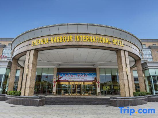 Цанчжоу: Shenhua Harbour International Hotel