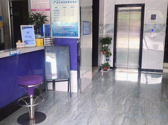 Чанша: Changsha Lavender Business Hotel