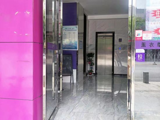 Чанша: Changsha Lavender Business Hotel