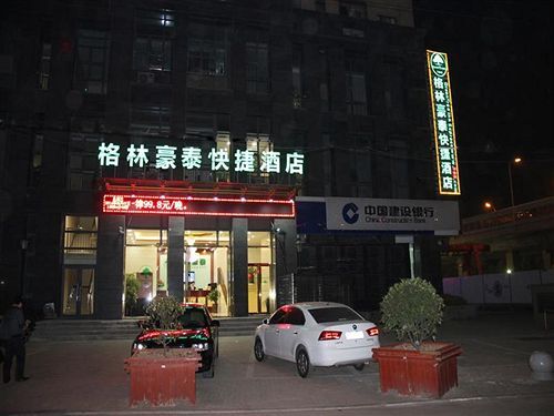 Хэфэй: Green Tree Inn Hefei Science Avennue Bus