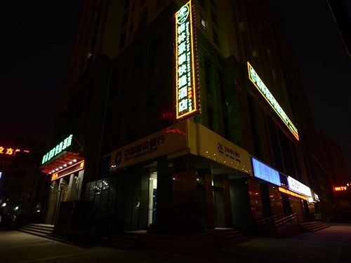 Хэфэй: Green Tree Inn Hefei Science Avennue Bus