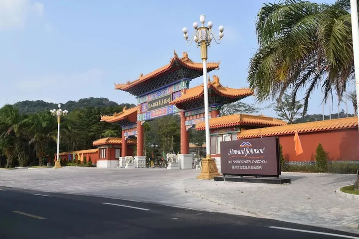 Чаочжоу: Chaozhou Taian Tang Ruiting Western Suburb Hot Spring Hotel