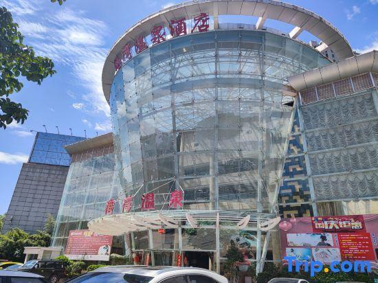 Дали: Dali Harbour Hot Spring Hotel (Dali High-speed Railway Station)